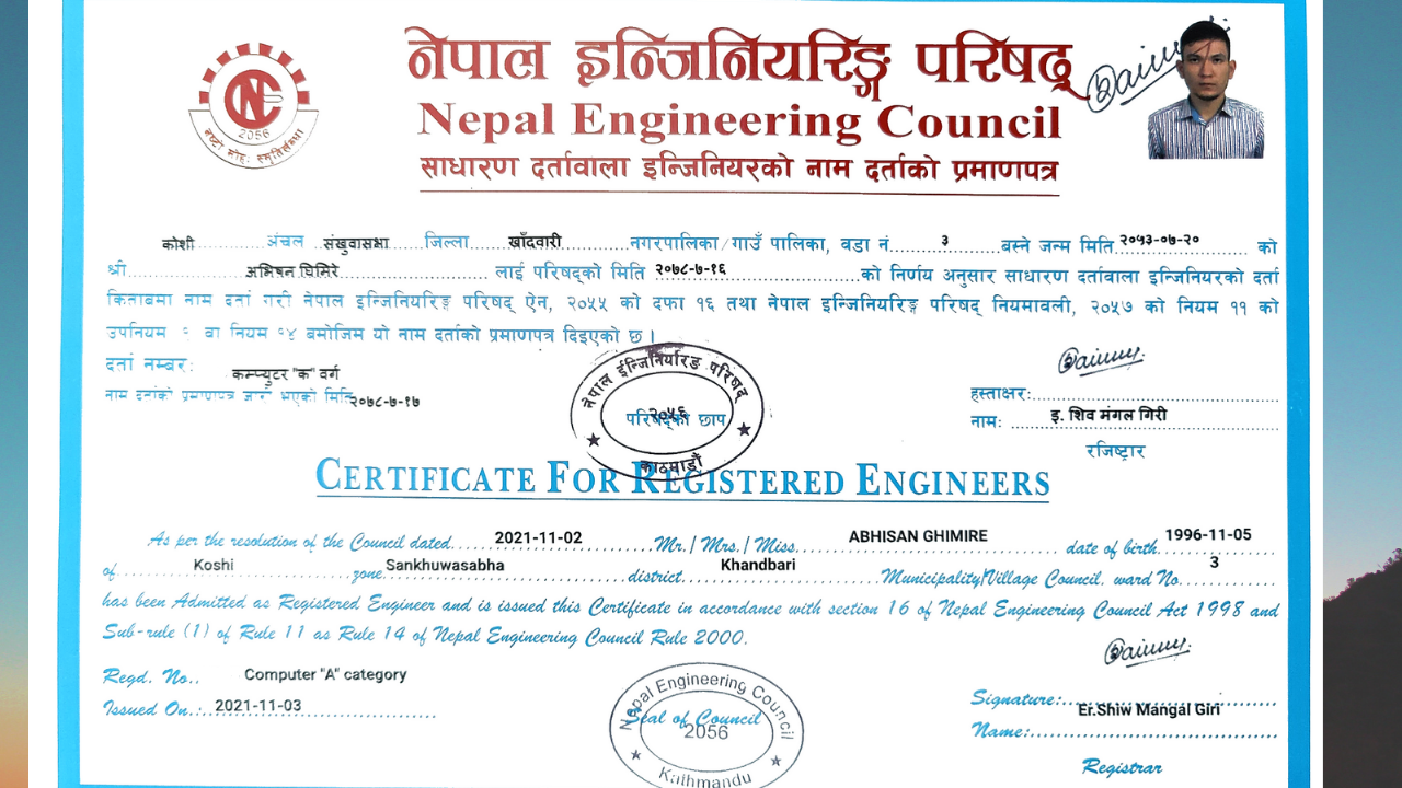 NEC Certificate